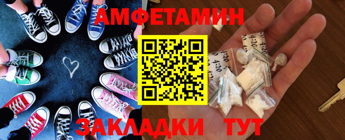 АМФ VHQ Пугачёв