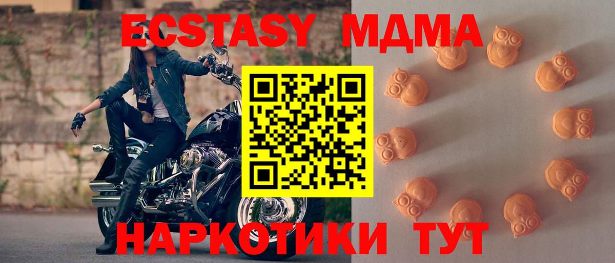 ЭКСТАЗИ 99%  Вход с VPN  Пугачёв 