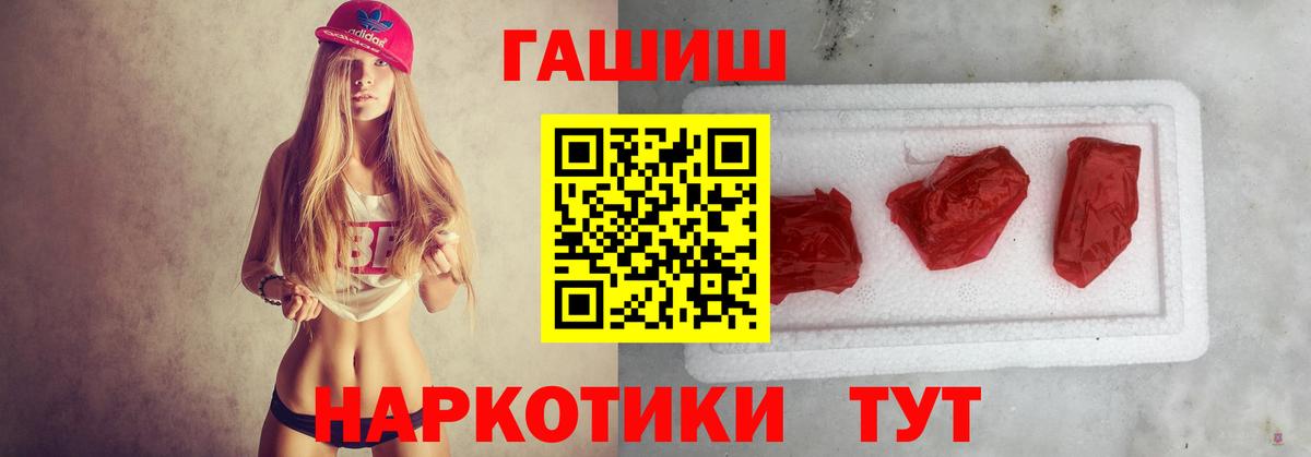 ГАШ hashish Пугачёв