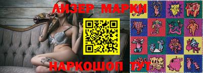 таблы Моздок