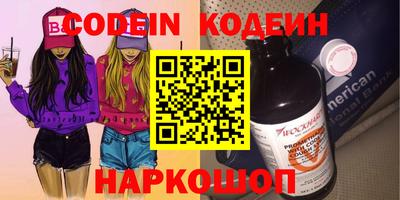 таблы Моздок