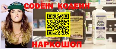 дурь Можайск