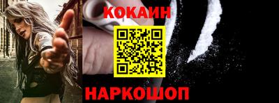 дурь Можайск