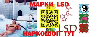таблы Моздок