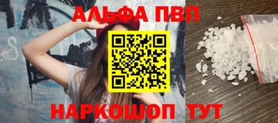 таблы Моздок