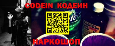 таблы Моздок
