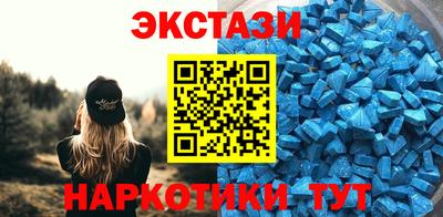 mdma Можга