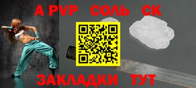 дурь Можайск