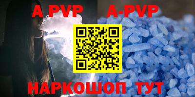 таблы Моздок