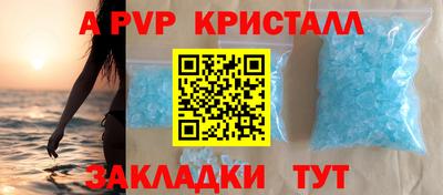 таблы Моздок