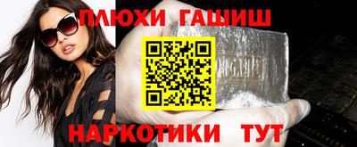 таблы Моздок