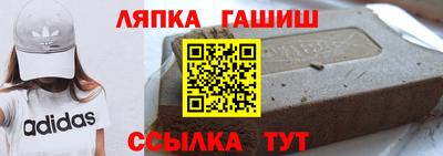 таблы Моздок