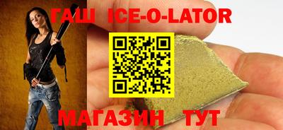 таблы Моздок