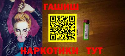 таблы Моздок