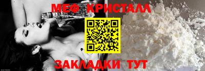 таблы Моздок