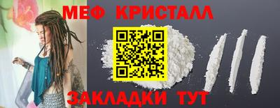таблы Моздок