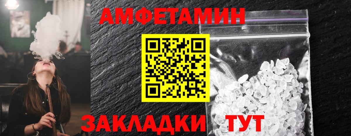 Пугачёв  Первитин  Вход с VPN  Первитин кристалл 