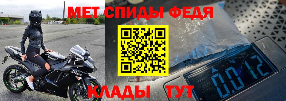 МЕТАМФЕТАМИН витя Пугачёв