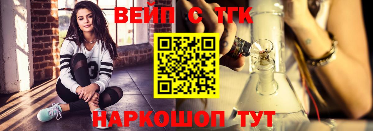 Пугачёв  Дистиллят ТГК концентрат  магазин продажи наркотиков  Вход с VPN 