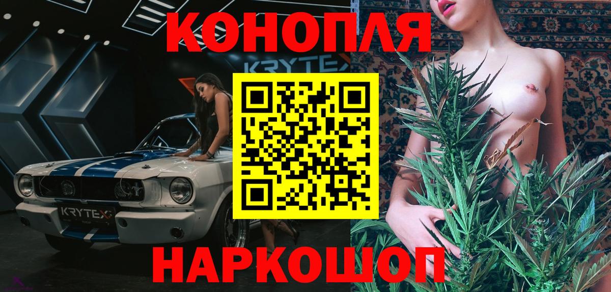Пугачёв  Бошки Шишки Bruce Banner  Марихуана SATIVA & INDICA  Конопля план  Вход с VPN 